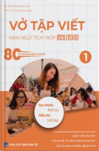 Vở tập viết 1